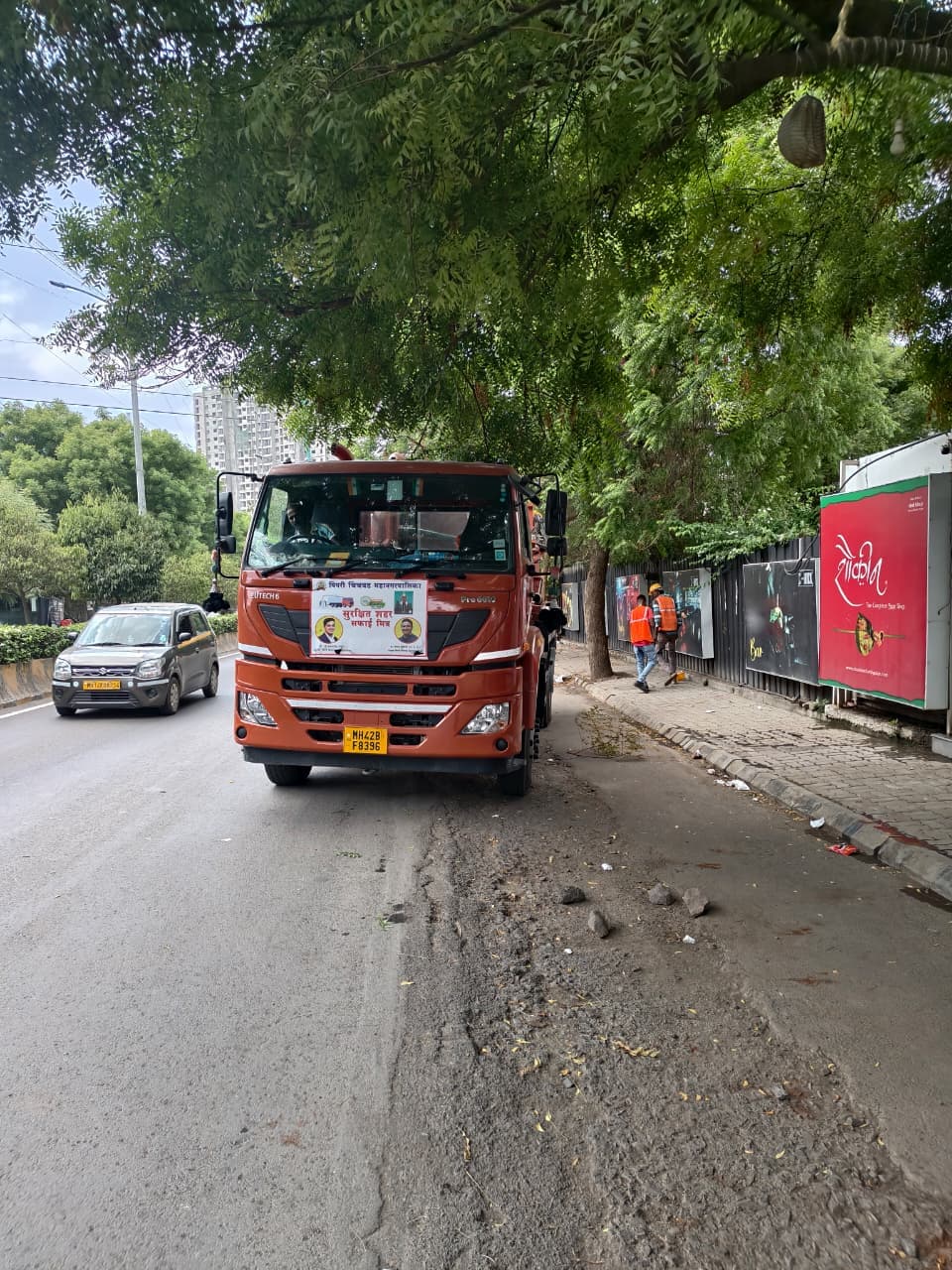 Residential Area Cleanliness Drive
